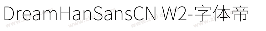DreamHanSansCN W2字体转换